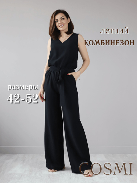 комбинезон женский летний брючный, Женский, Лето, размер 52, материал ...
