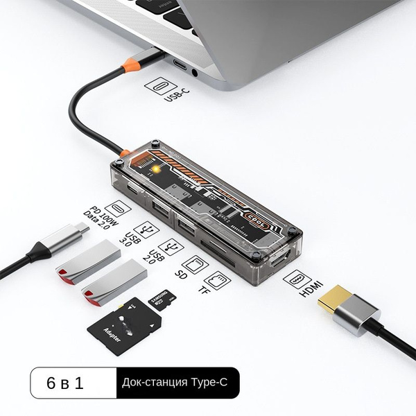Док-станция Type-C - купить с доставкой по выгодным ценам в интернет ...