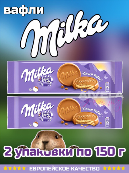 Вафля в шоколаде Milka Choco Wafer / Милка Чоко Вафер 2 шт по 150гр ...