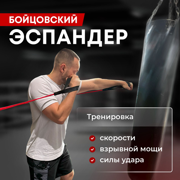 Эспандер Многофункциональный, max нагрузка 3 кг купить c доставкой на ...