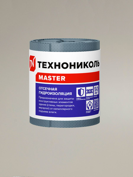 Отсечная гидроизоляция, 20 м - купить с доставкой по выгодным ценам в ...