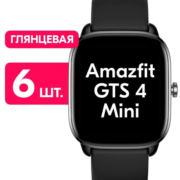 Гидрогелевая пленка для смарт-часов Amazfit GTS 4 Mini / Глянцевая ...