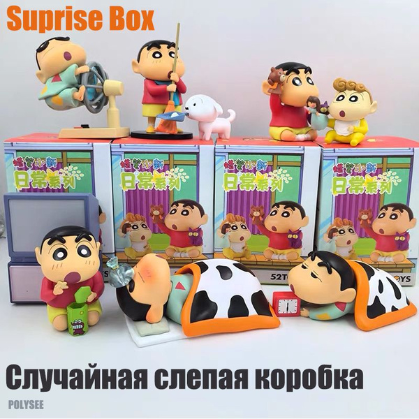 Suprise Box Качественная Фигурка Случайная слепая коробка Crayon Shin ...