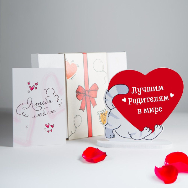 Подарок родителям, сувениры и подарки для женщины, на новый год, мини ...