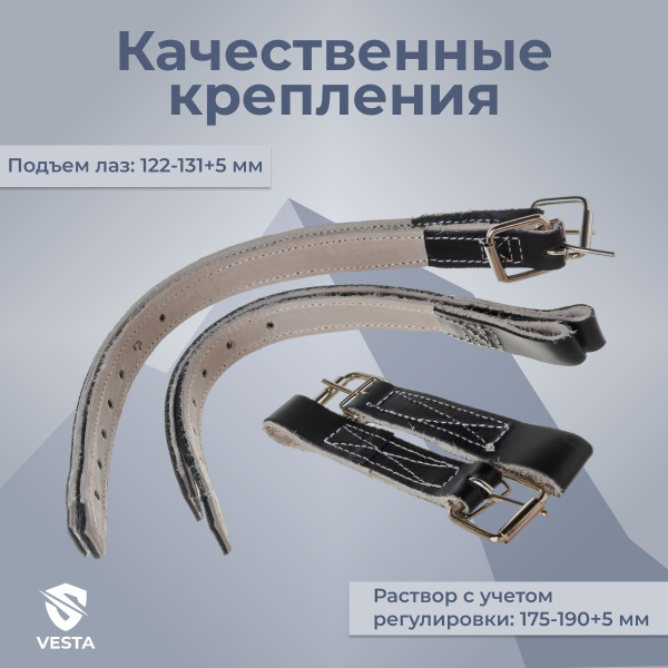 Ремни для когтей и лазов монтерских молот - купить по выгодной цене в ...
