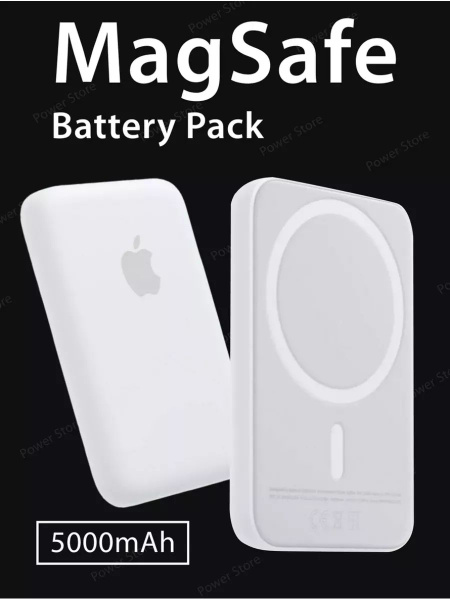 Магнитный аккумулятор MagSafe Battery - купить с доставкой по выгодным ...