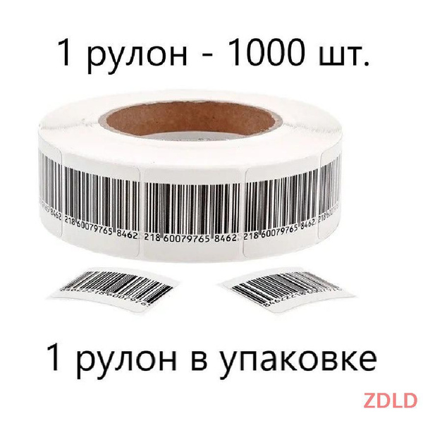 Этикетка радиочастотная антикражная 1 рулон купить на OZON по низкой ...
