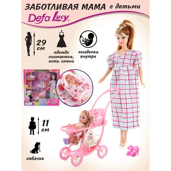 Кукла модель Барби Veld Co беременная мама с ребенком - купить с ...