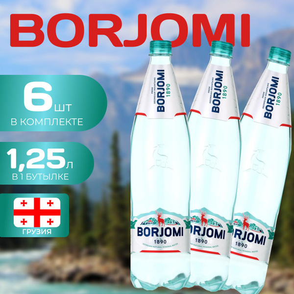 Borjomi Вода Газированная ПЭТ 1.25л. (6 шт.) Боржоми - купить с ...