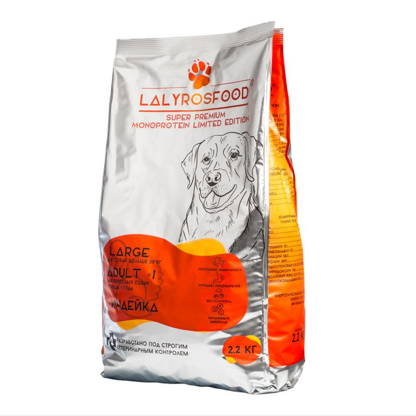 Сухой корм Lalyrosfood Adult Maxi для собак крупных пород, индейка, 2,2 ...