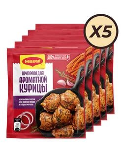 Maggi/Магги Приправа для ароматной курицы Пакет 20г*5шт - купить с ...
