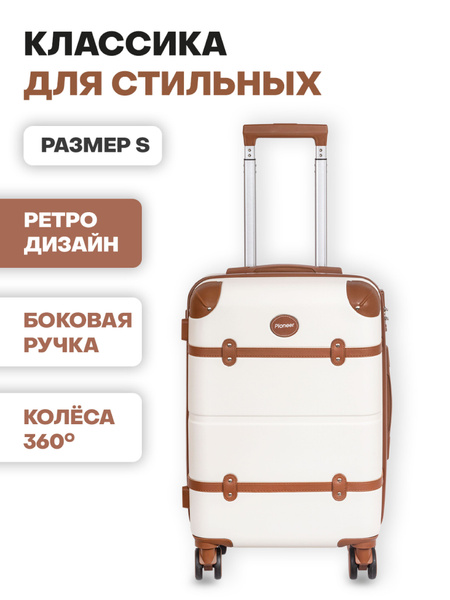 Чемодан на колесах S из ABS-пластика Pioneer Retro PS-04320, 30 литров ...