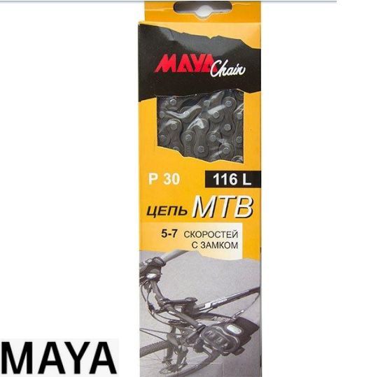 Цепь MAYA горная Z-33 - 116 звеньев с замком, 15-21 ск - купить с ...