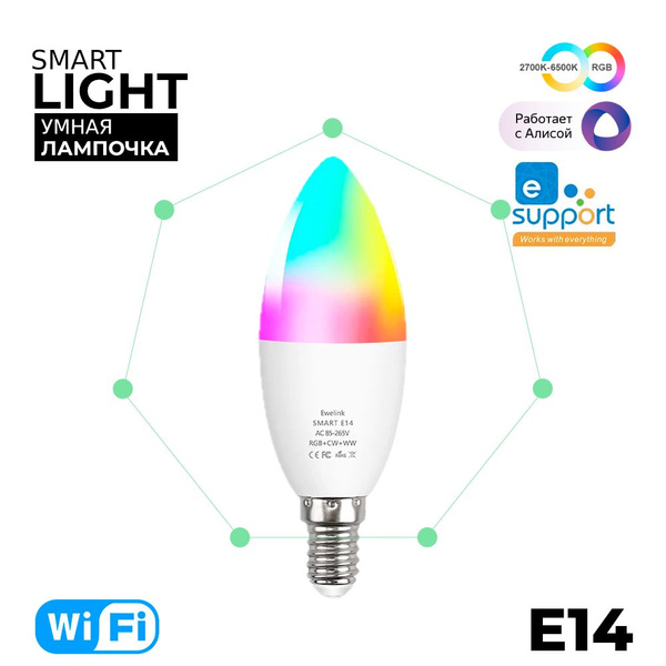 Вопросы и ответы о Умная лампочка E14 Wi-Fi, Лампочка Wi-fi RGB с ...