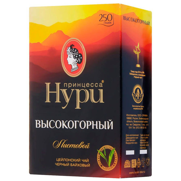 Чай "Принцесса Нури" Высокогорный листовой 250гр. купить на OZON по ...