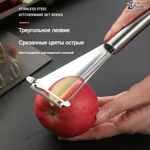 Фрукто-овощечистка Salch - купить по низким ценам в интернет-магазине ...