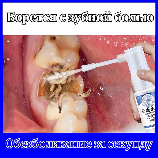 Заживляющий гель-крем для лечения воспалений полости рта, стоматита и ...