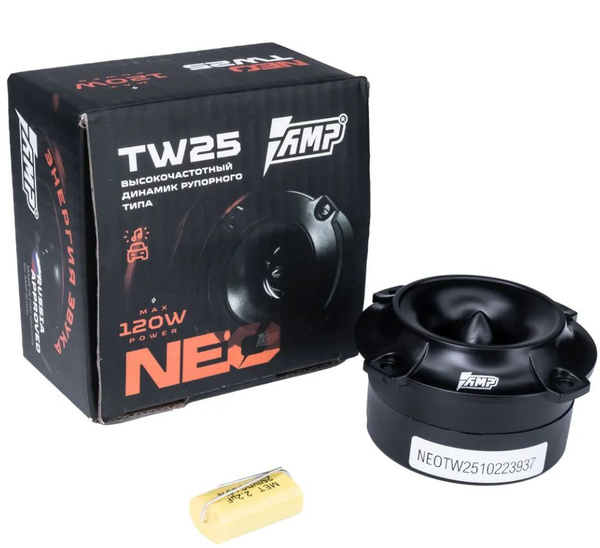 Neo tw. Neo tw