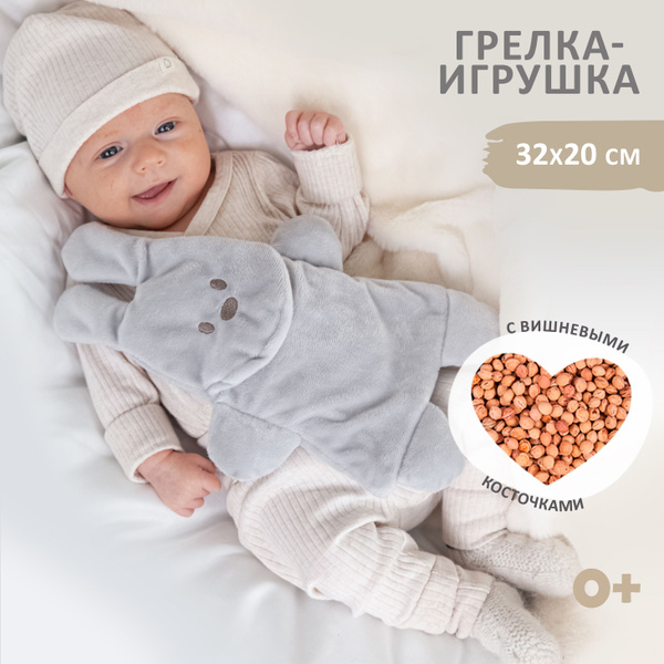 Грелка от коликов для новорожденных игрушка детская для малыша подарок ...