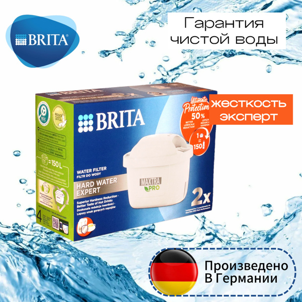 Фильтр для жесткой воды 2 шт. Брита BRITA Maxtra+ PRO Limescale купить ...
