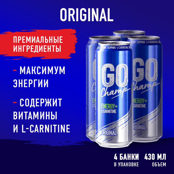 Энергетический напиток, Go Champ, Original купить на OZON по низкой ...