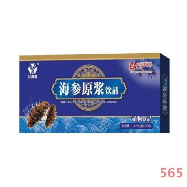 Китайский морской огурец эликсир пептида трепанга / The Sea Cucumber ...
