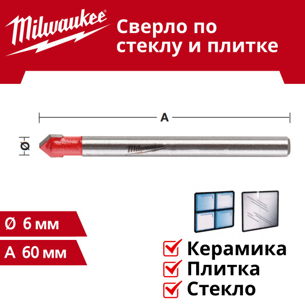 Сверло по стеклу и плитке GENII 6 x 60 мм, Milwaukee - купить по ...