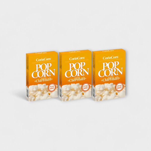 Попкорн CorinCorn Сырный, 85г х 3шт - купить с доставкой по выгодным ...
