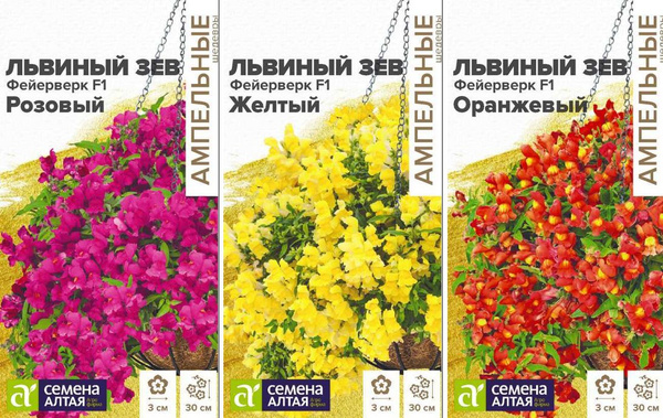 Характеристики Львиный зев СЕРИЯ АМПЕЛЬНЫЕ ШЕДЕВРЫ, 3 пачки разного ...