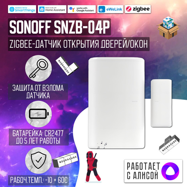 Zigbee Датчик открытия двери/окна Sonoff SNZB-04P - купить с доставкой ...