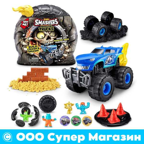 ZURU Smashers -Monster Truck Surprise ,интерактивная игрушка ...
