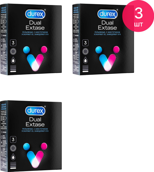 Презервативы Durex / Дюрекс Dual Extase из латекса со смазкой с ...