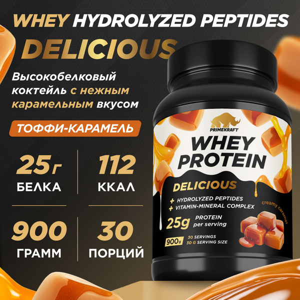 Протеин сывороточный PRIMEKRAFT Whey Delicious вкус CREAMY CARAMEL ...