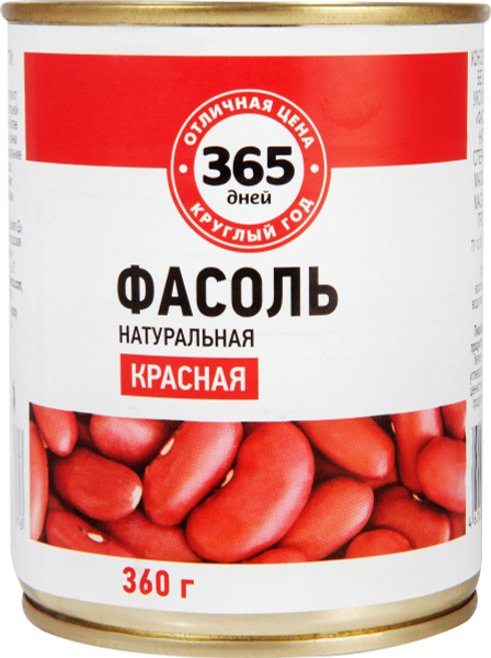 Фасоль консервированная 365 ДНЕЙ красная натуральная, 360г - купить с ...