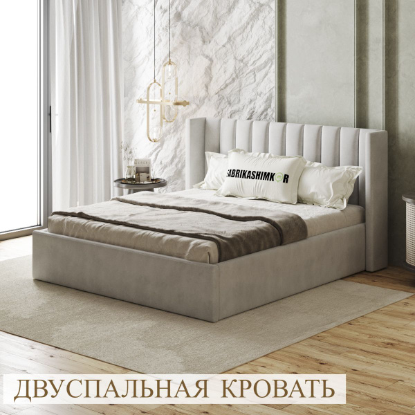 Двуспальная кровать Кровать_Byerk - купить по выгодной цене в интернет ...
