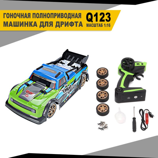 Радиоуправляемая модель гоночного автомобиля для дрифта, мотор 370 ...