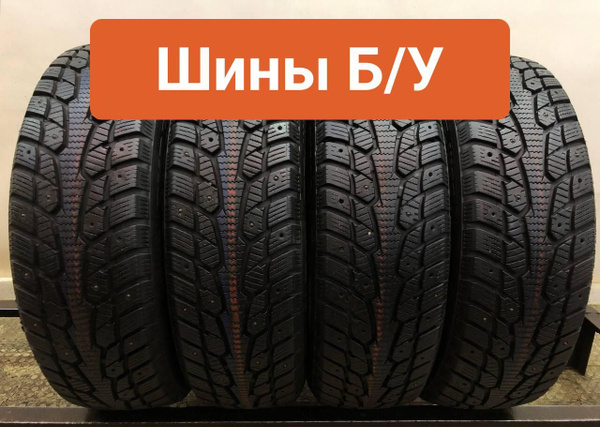 Шины для легковых автомобилей SUNFULL 185/65 15 Зима Шипованные ...