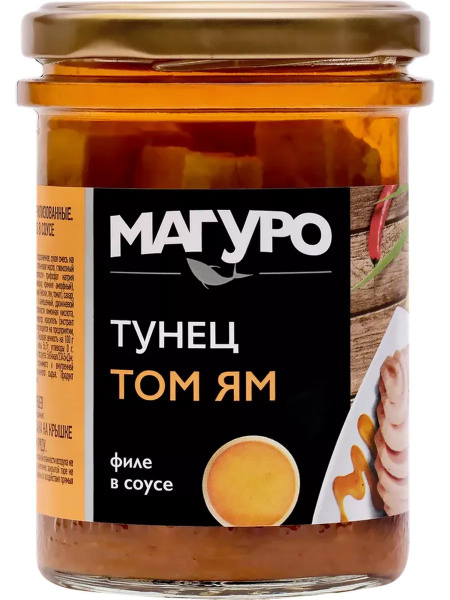 Тунец полосатый МАГУРО филе в соусе Том-Ям с маслом, 200г купить на ...