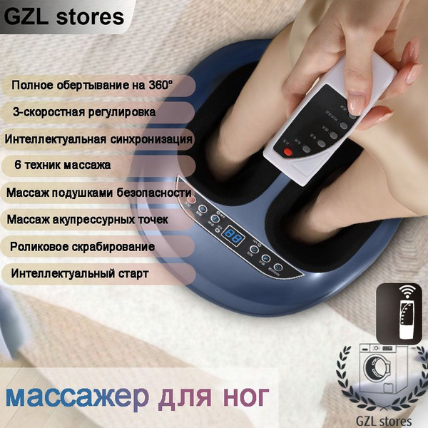 электрический массажер для ног Массаж подушкой безопасности, теплый ...