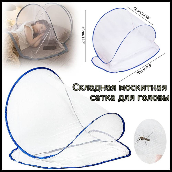 Характеристики Мини складная москитная сетка ,L подробное описание ...