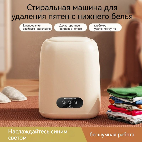 Центрифуга для отжима белья XYJ2000, 3 кг купить по выгодной цене в ...