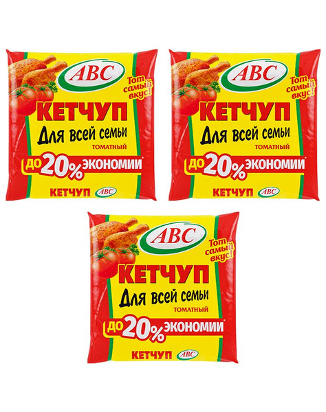 Кетчуп ABC Для всей семьи Томатный, 3 уп по 360 гр - купить с доставкой ...