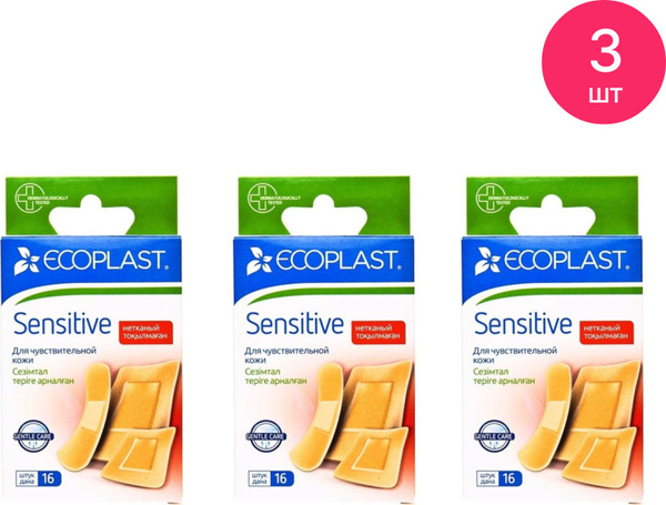 Ecoplast / Экопласт Пластырь бактерицидный Sensitive телесный на ...