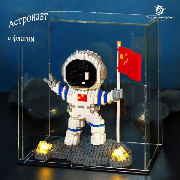 Конструктор "Космонавт": строй своего астронавта! - купить с доставкой ...