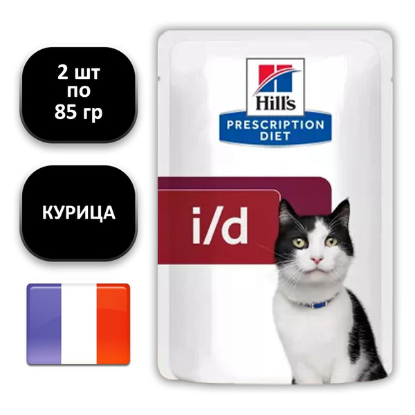 (2 ШТ.) 85 гр., Hill's, Prescription Diet (i/d), Влажный диетический ...