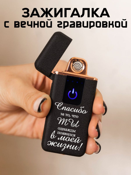 Подарочный набор для мужчины - купить Сувенир по выгодной цене в ...