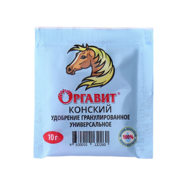 Удобрение гранулированное органическое Оргавит Конский, 10 г - купить с ...