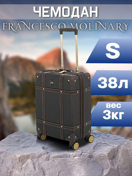 Francesco Molinary Чемодан 52 см - купить с доставкой по выгодным ценам ...
