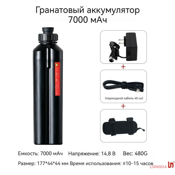 14.8V 7000mah рыболовная удочка электрическая лебедка катушка ...