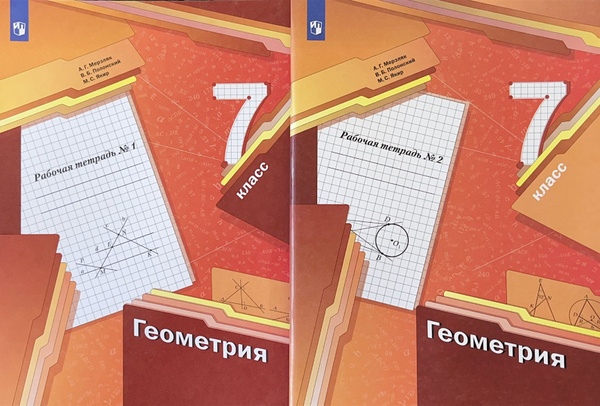 Купить Учебник Мерзляк 6 Класс